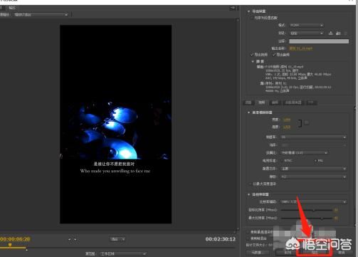 PR如何導(dǎo)出適合抖音快手尺寸的視頻？