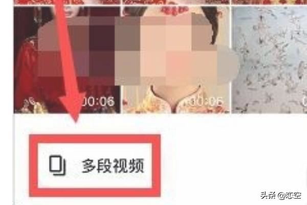 抖音怎么傳一段視頻一張照片？