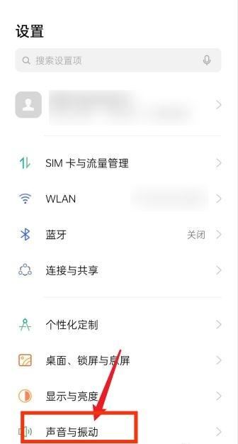 抖音點贊震動怎么調(diào)？