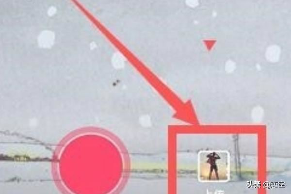 抖音怎么傳一段視頻一張照片？