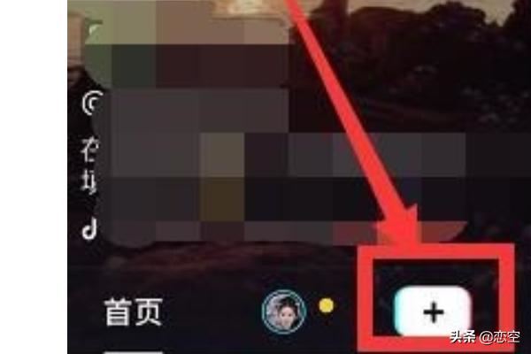 抖音怎么傳一段視頻一張照片？