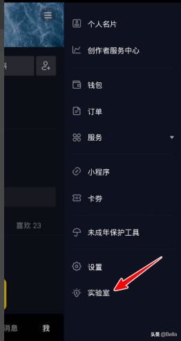 抖音識圖功能在哪，怎么打開？