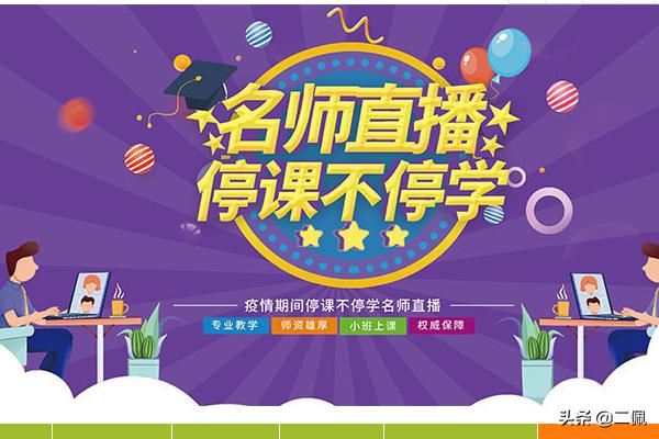 怎么找淘寶直播主播合作與識別主播帶貨能力？