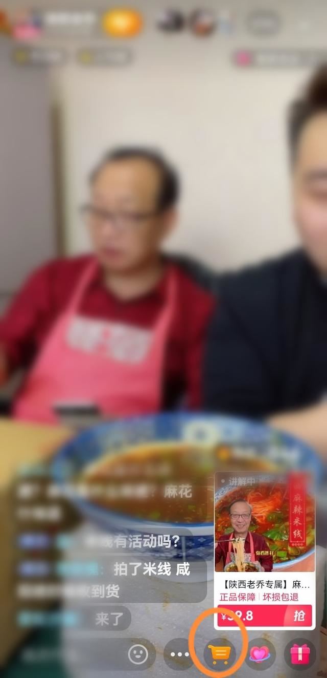 抖音怎么看幾號鏈接？