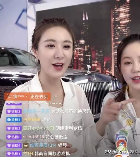 一個新手怎么做直播帶貨？