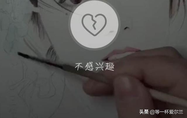 抖音不感興趣怎么取消，誤點了不感興趣怎么辦？