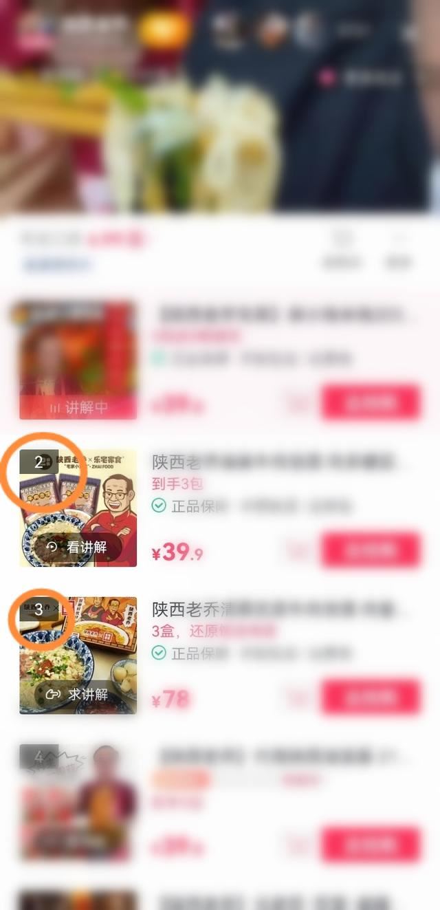 抖音怎么看幾號鏈接？