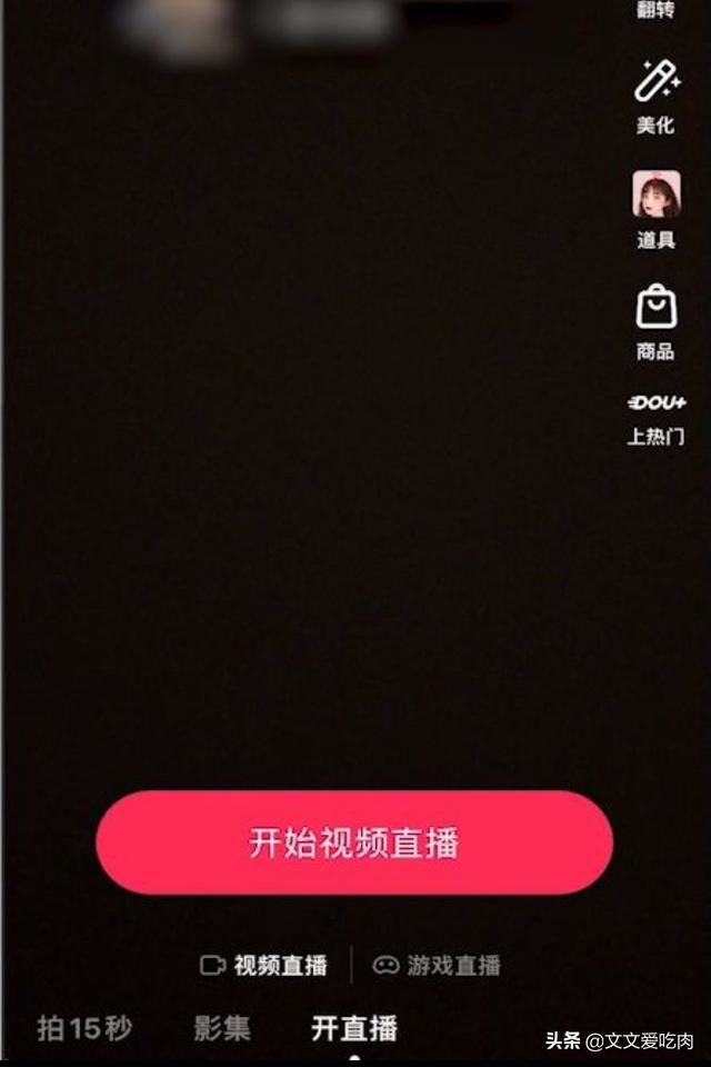 抖音怎么看自己直播的時間？