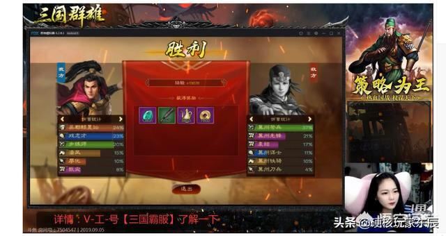 游戲直播真的能賺到錢嗎？