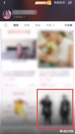 抖音note5怎么買？