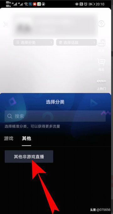 抖音可以直播下載好的電影嗎？