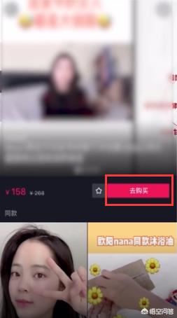 抖音note5怎么買？