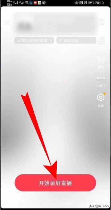 抖音可以直播下載好的電影嗎？