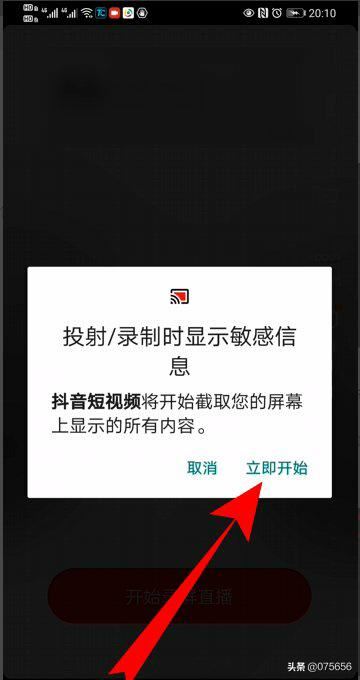 抖音可以直播下載好的電影嗎？