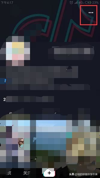 如何開通抖音購(gòu)物車功能？