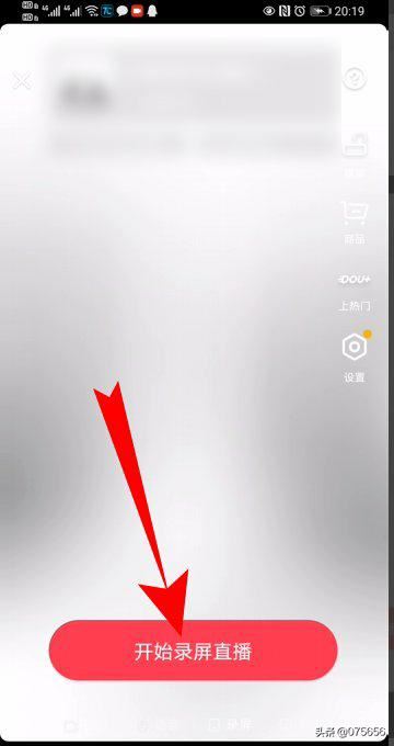 抖音可以直播下載好的電影嗎？