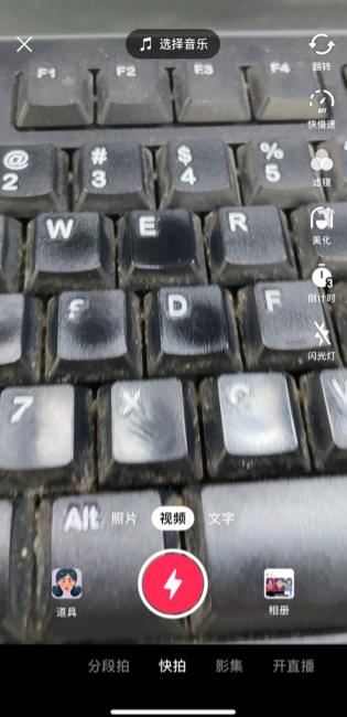 抖音怎么發(fā)豎著的長圖？