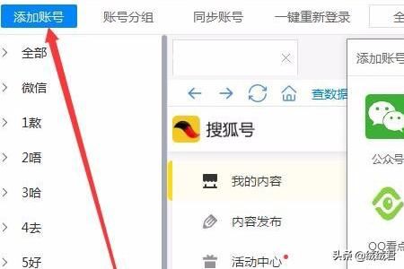 手機抖音應用雙開有影響嗎？怎么多開抖音號？