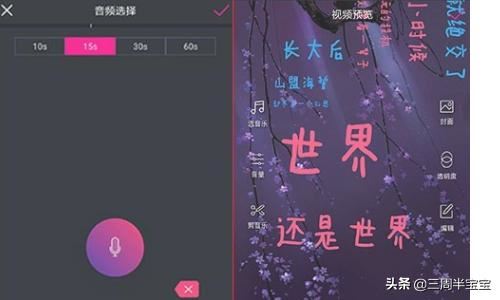 抖音如何獲得更多曝光，讓作品被更多人看到？