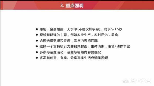 抖音視頻發(fā)了一個(gè)小時(shí)才400播放量？
