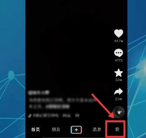 抖音怎么全部取關(guān)？