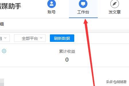 手機抖音應用雙開有影響嗎？怎么多開抖音號？