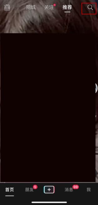 抖音怎么發(fā)豎著的長圖？