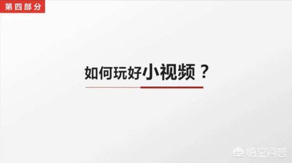 抖音視頻發(fā)了一個(gè)小時(shí)才400播放量？
