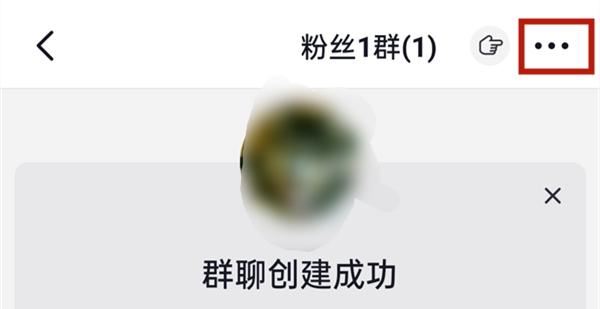 抖音粉絲群怎么設(shè)置5級(jí)以上粉絲團(tuán)進(jìn)群？