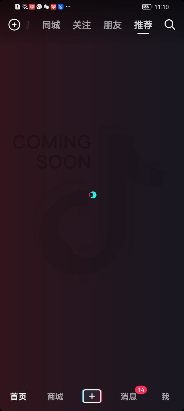 沒注冊抖音的手機號為什么說永久封禁？