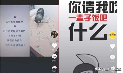 抖音如何獲得更多曝光，讓作品被更多人看到？