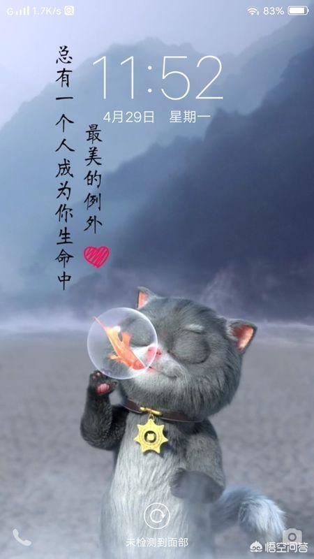 小米玩抖音，如何設(shè)置鎖屏動態(tài)壁紙？