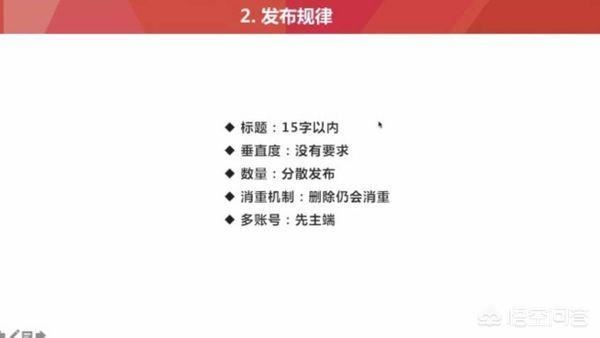 抖音視頻發(fā)了一個(gè)小時(shí)才400播放量？