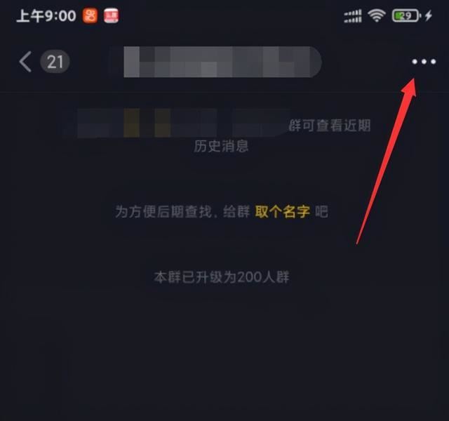 抖音粉絲群怎么設(shè)置門檻？