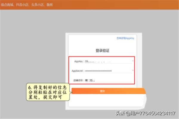 新手抖音小店怎么打單及發(fā)貨？