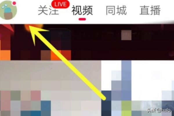 抖音火山版如何邀請親朋好友領(lǐng)紅包？