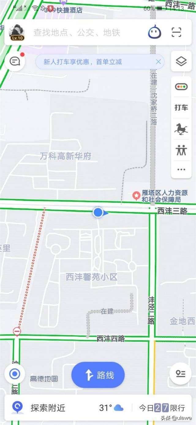 抖音怎么提交門店位置？