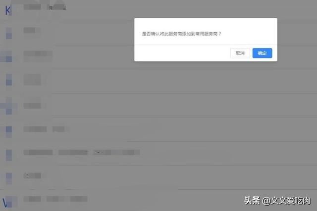 抖音小店的訂單如何填快遞單號？