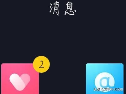 抖音怎么看好友上線時間？