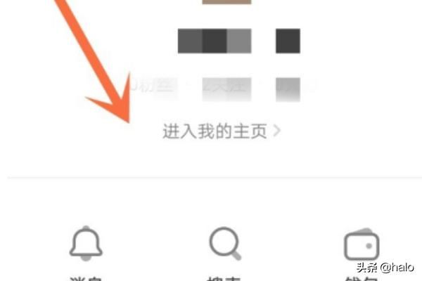 抖音火山版如何邀請親朋好友領(lǐng)紅包？