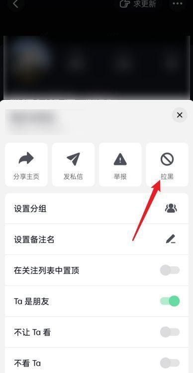 抖音粉絲群怎么禁言？