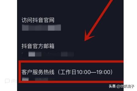 抖音個人簡介修改不了怎么辦？