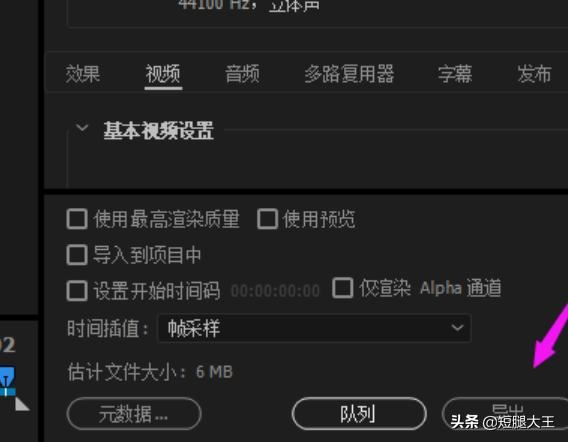【抖音】音樂卡點視頻用什么軟件制作？