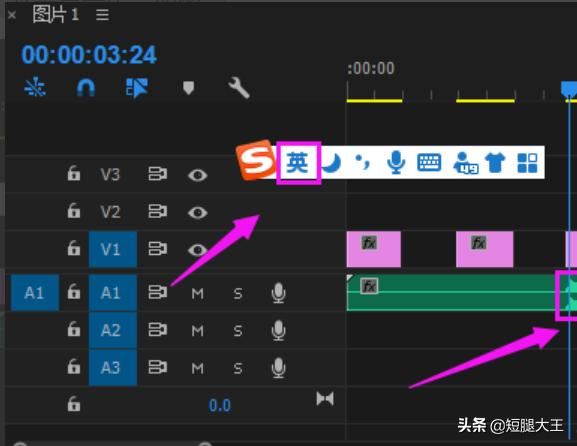 【抖音】音樂卡點視頻用什么軟件制作？