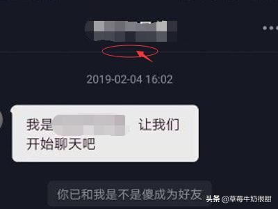 抖音怎么看好友上線時間？