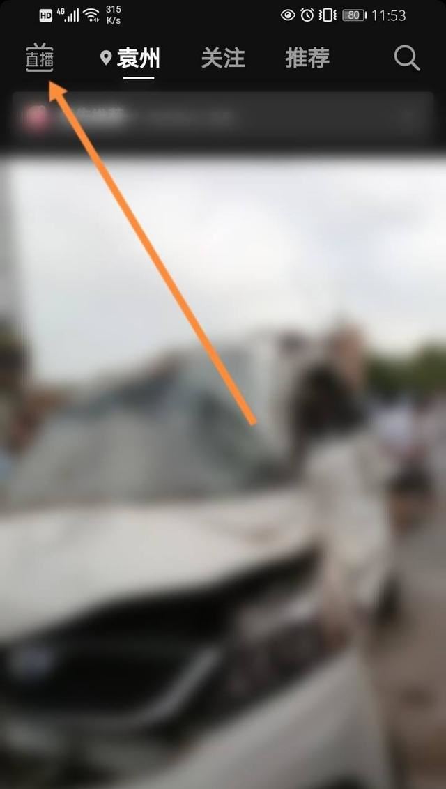 如何成為抖音里的粉絲？