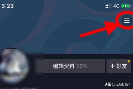 抖音怎么不讓人看到關(guān)注的人，抖音怎么隱藏粉絲？