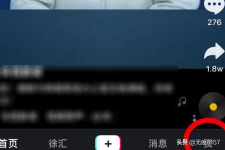抖音怎么不讓人看到關(guān)注的人，抖音怎么隱藏粉絲？
