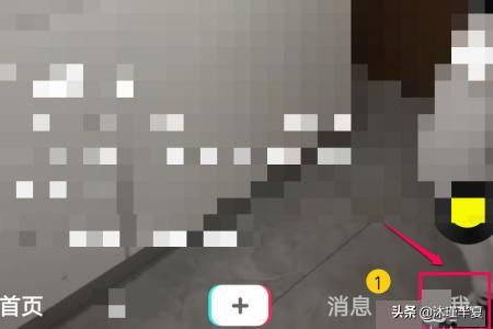 抖音如何設(shè)置粉絲列表權(quán)限？