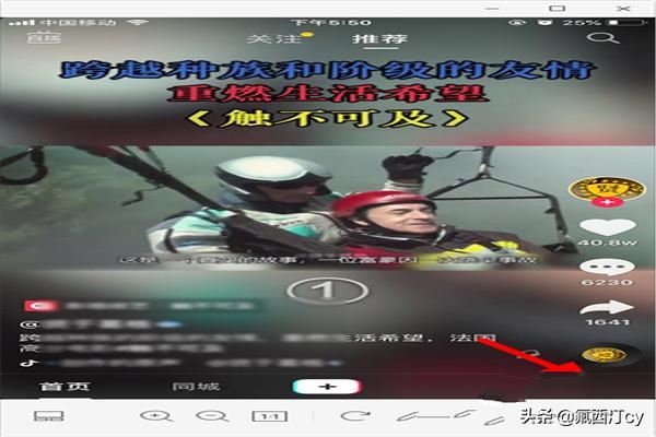 抖音怎么不讓人看到關(guān)注的人，抖音怎么隱藏粉絲？